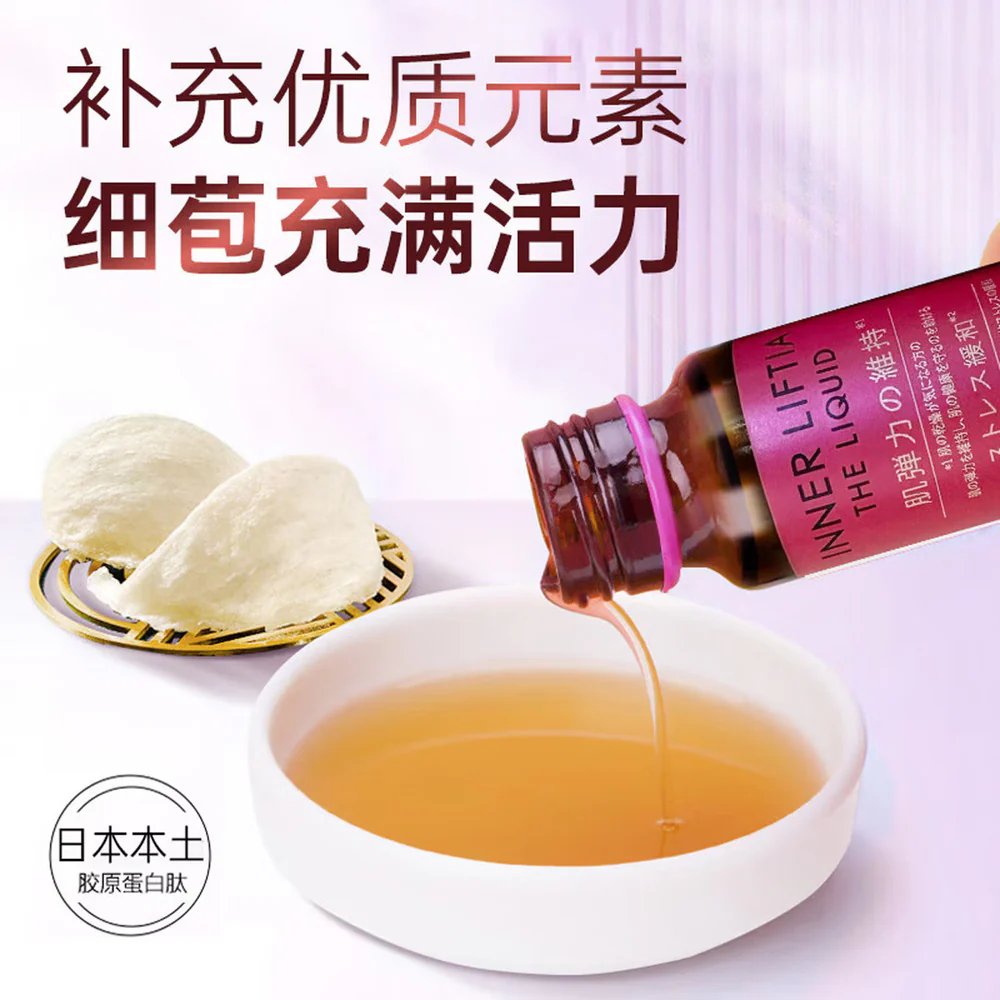 POLA Inner Liftia Beauty Up Collagen Drink - 10 Bottles - Image 2