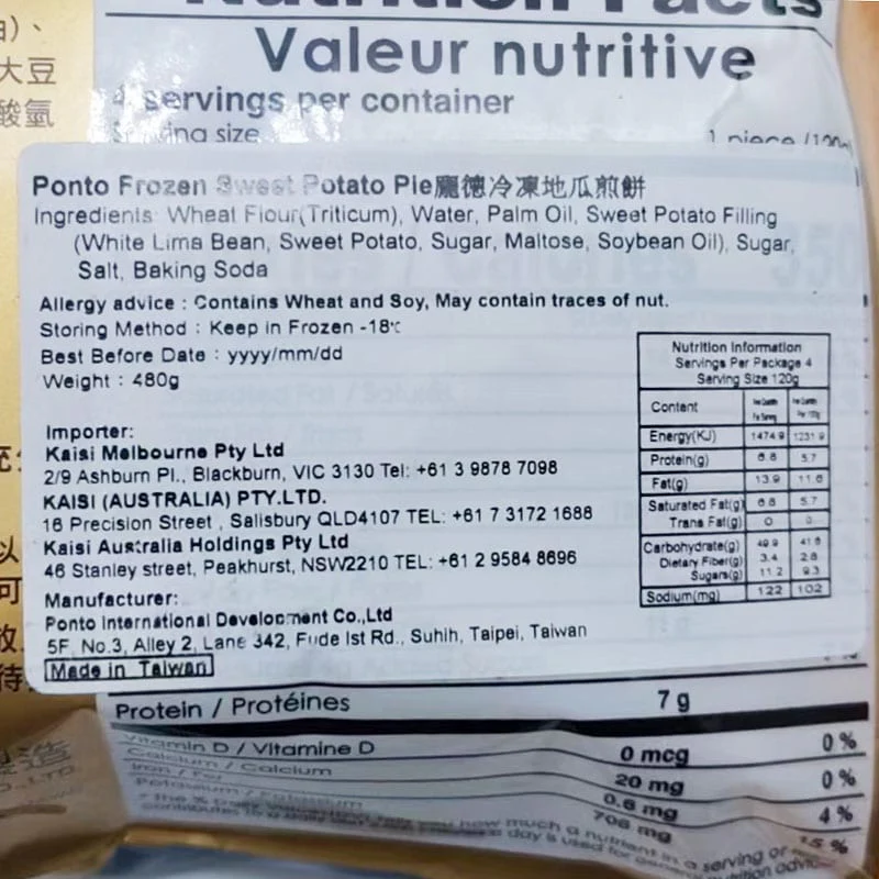 Ponto Frozen Sweet Potato Pie - 4 Pieces, 480g - Image 3