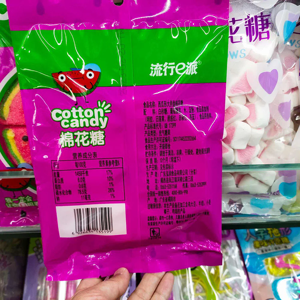 Pop E Party Watermelon-Shaped Cotton Candy Platter - 98g - Image 2