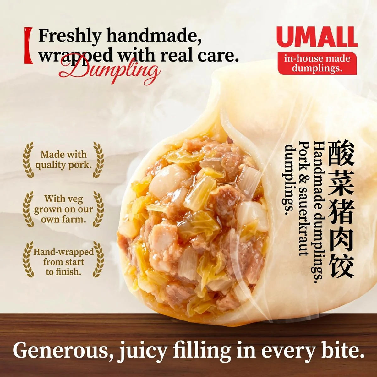 UMALL Pork & Pickled Cabbage Handmade Dumplings (Frozen) – 12 Pieces, 360g - Image 2