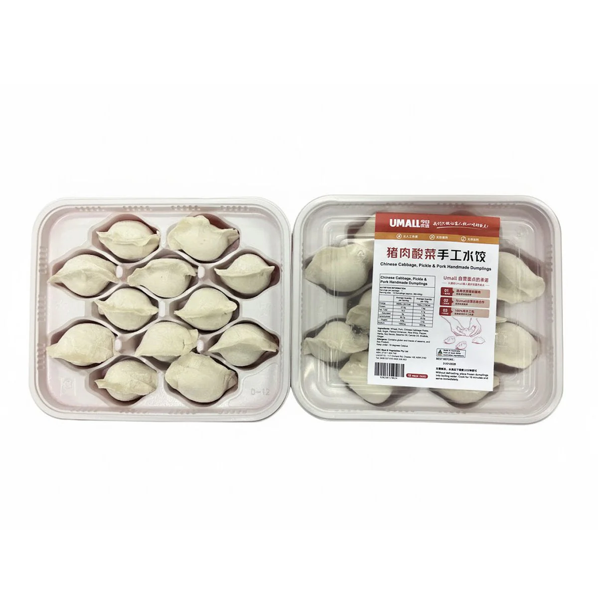 UMALL Pork & Pickled Cabbage Handmade Dumplings (Frozen) – 12 Pieces, 360g - Image 6