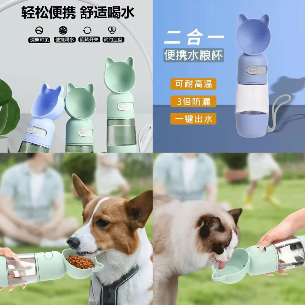 Portable Pet Water and Food Bottle - Blue - Image 2