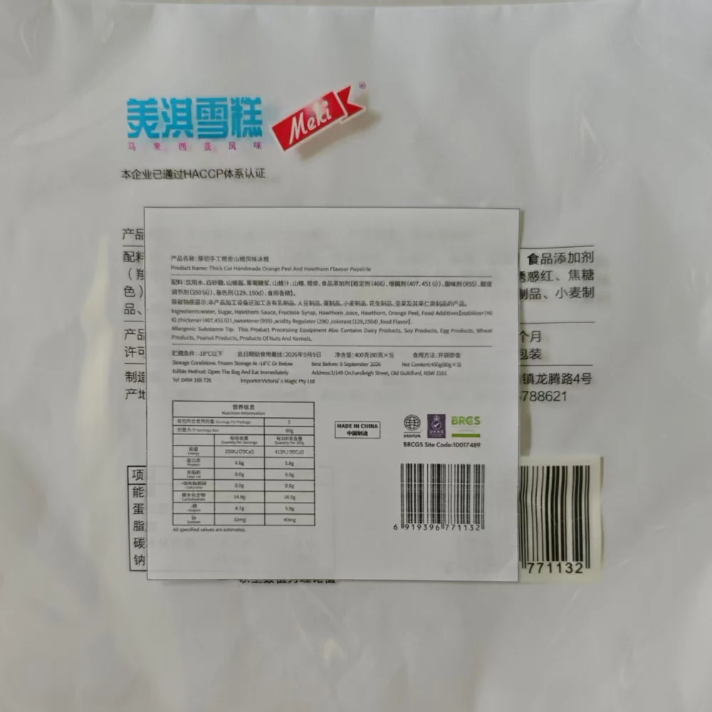 Potong Hand-Cut Thick Ice Cream Bars, Orange Peel & Hawthorn – 5 Sticks, 400g - Malaysian Traditional Potong Ice Lolly - Image 3
