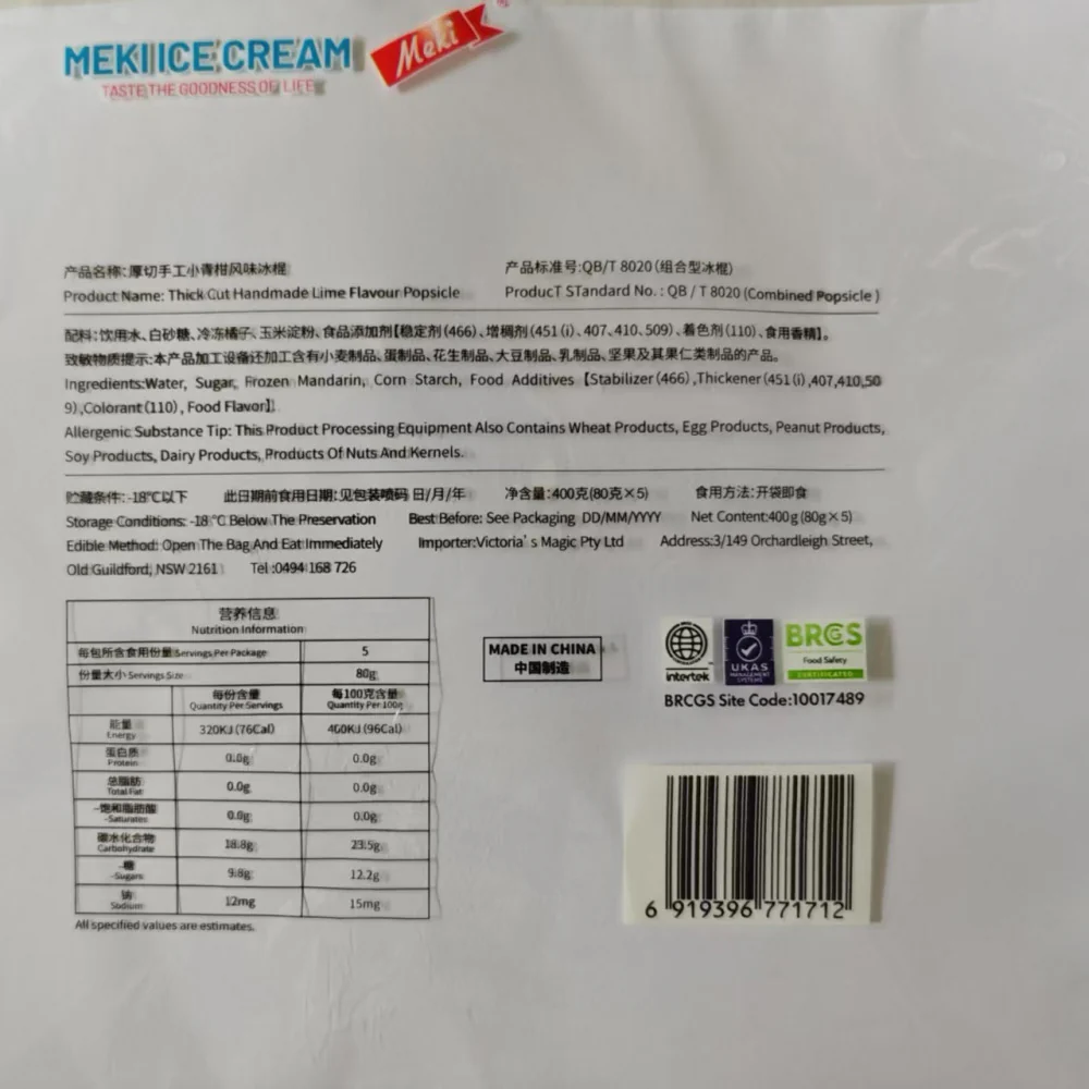 POTONG Malaysian Traditional Thick Cut Ice Cream Bars - Green Mandarin - 5 Sticks, 400g - Ais Potong - Image 3