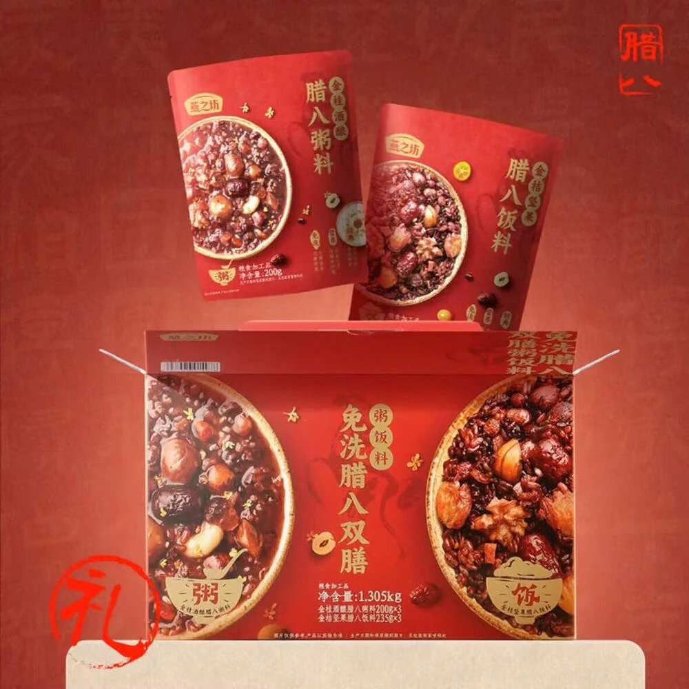 Pre-Washed Mixed Grains for Laba Congee & Eight-Treasure Rice 1.305kg – Limited Import - Image 3