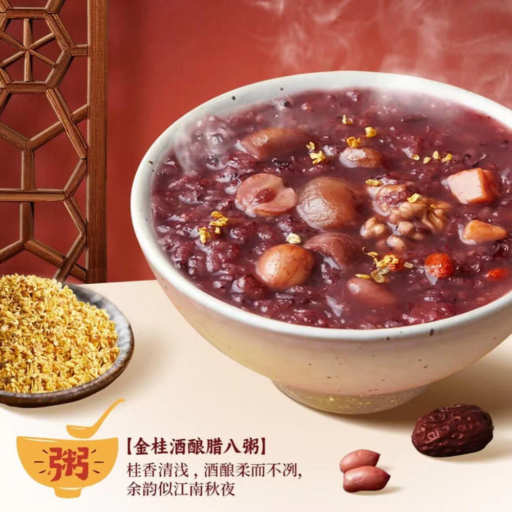 Pre-Washed Mixed Grains for Laba Congee & Eight-Treasure Rice 1.305kg – Limited Import - Image 4