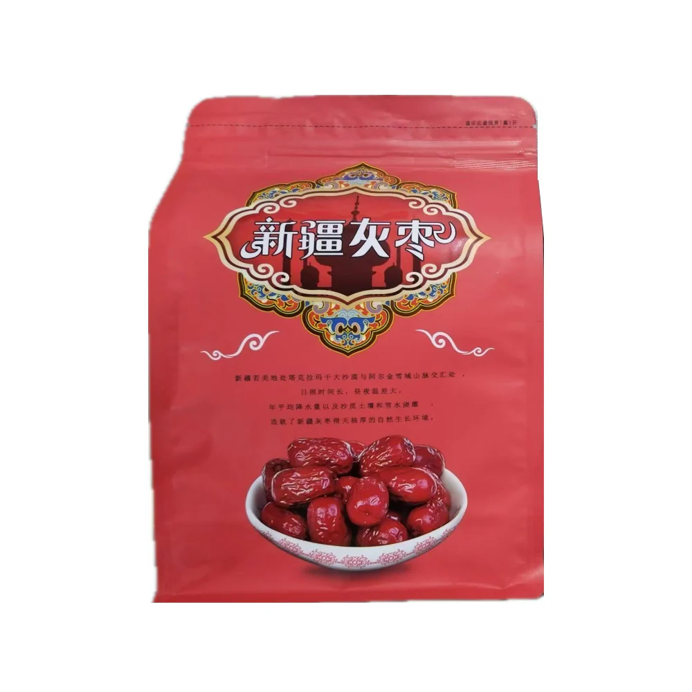 Premium Xinjiang Grey Jujube (Red Dates) 500g