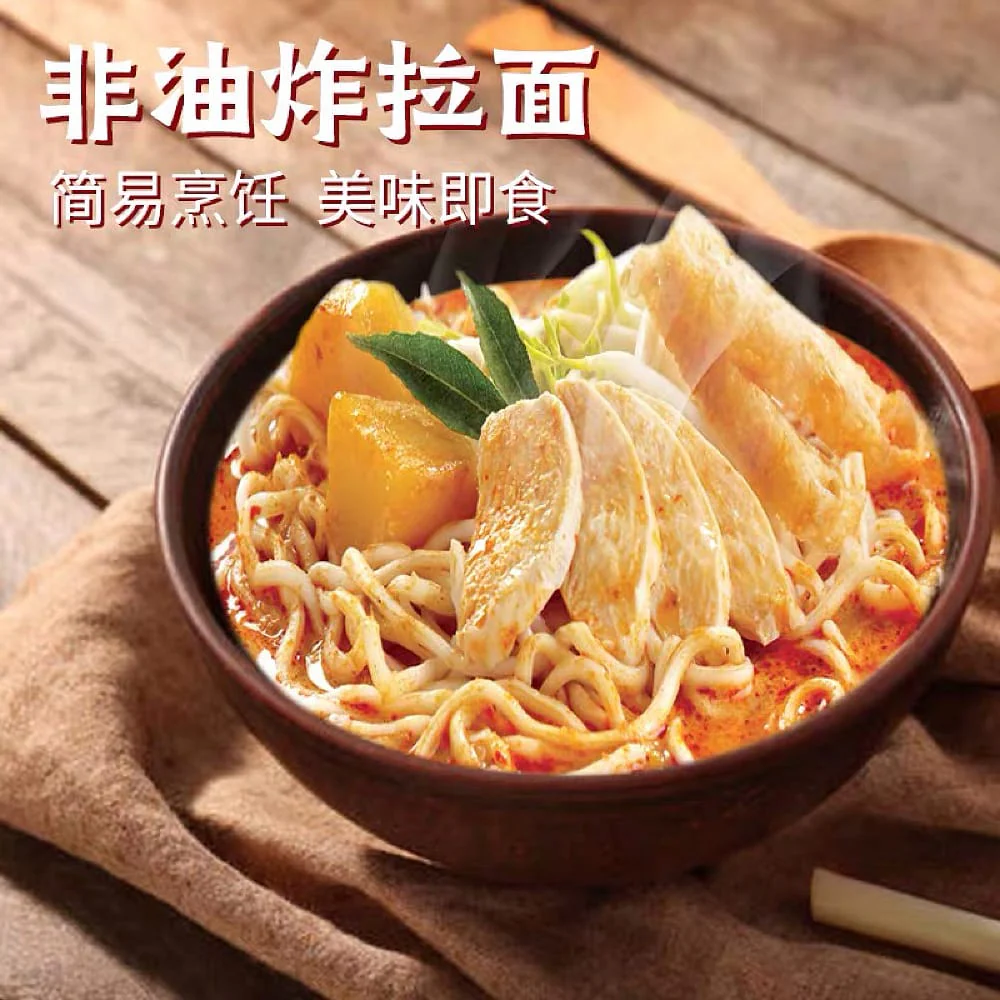 Prima Taste Singapore La Mian Noodle Curry Flavor - 178g - Image 2