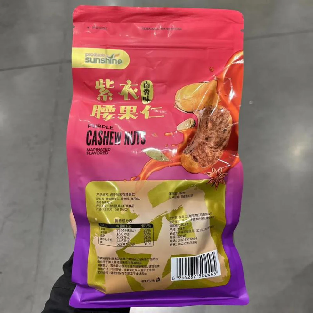 Produce Sunshine Purple Cashew Nuts – Marinated Spice Flavour 800g – Limited Import - Image 4