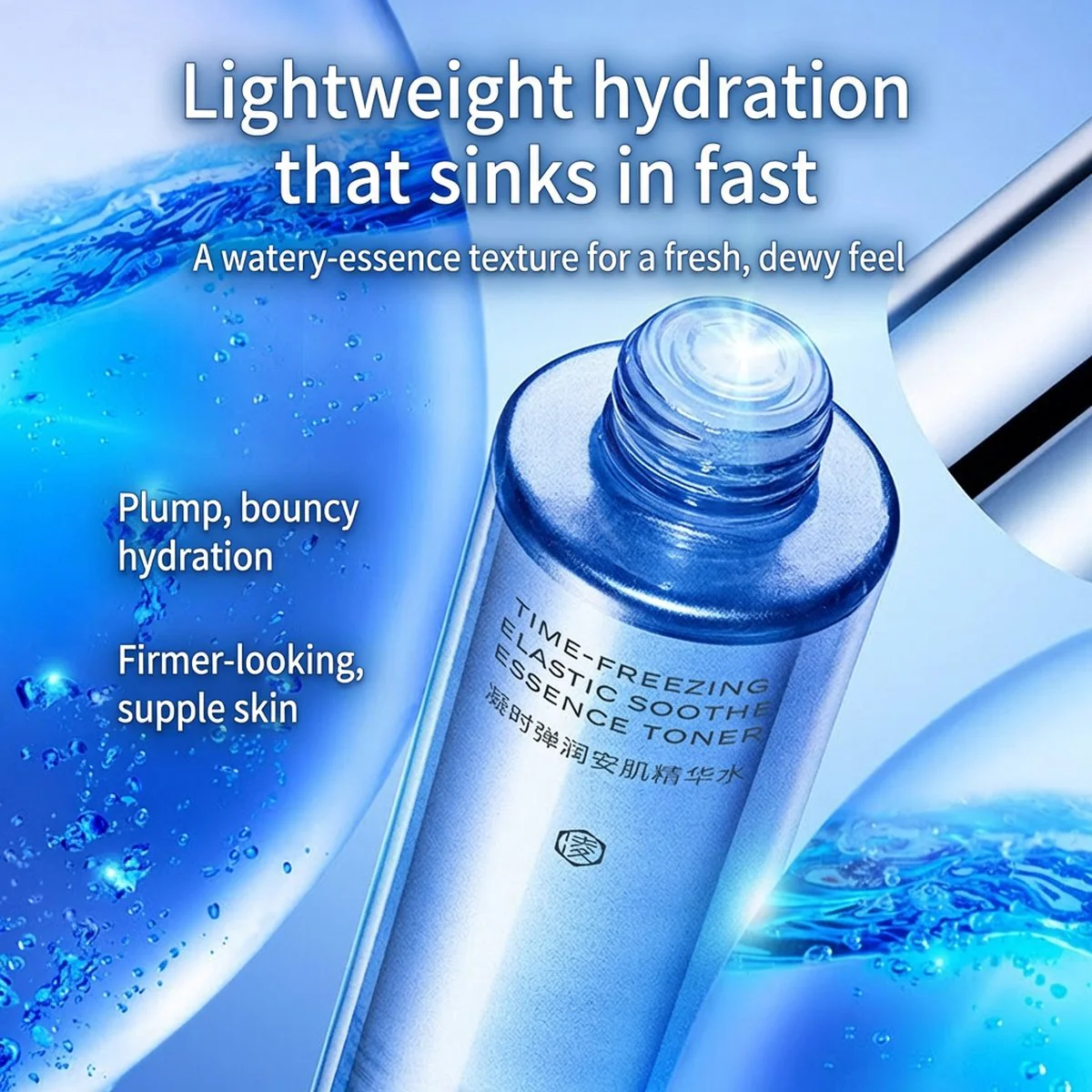 Prof. Ling Elastic Soothe Essence Toner - 120ml - Image 3