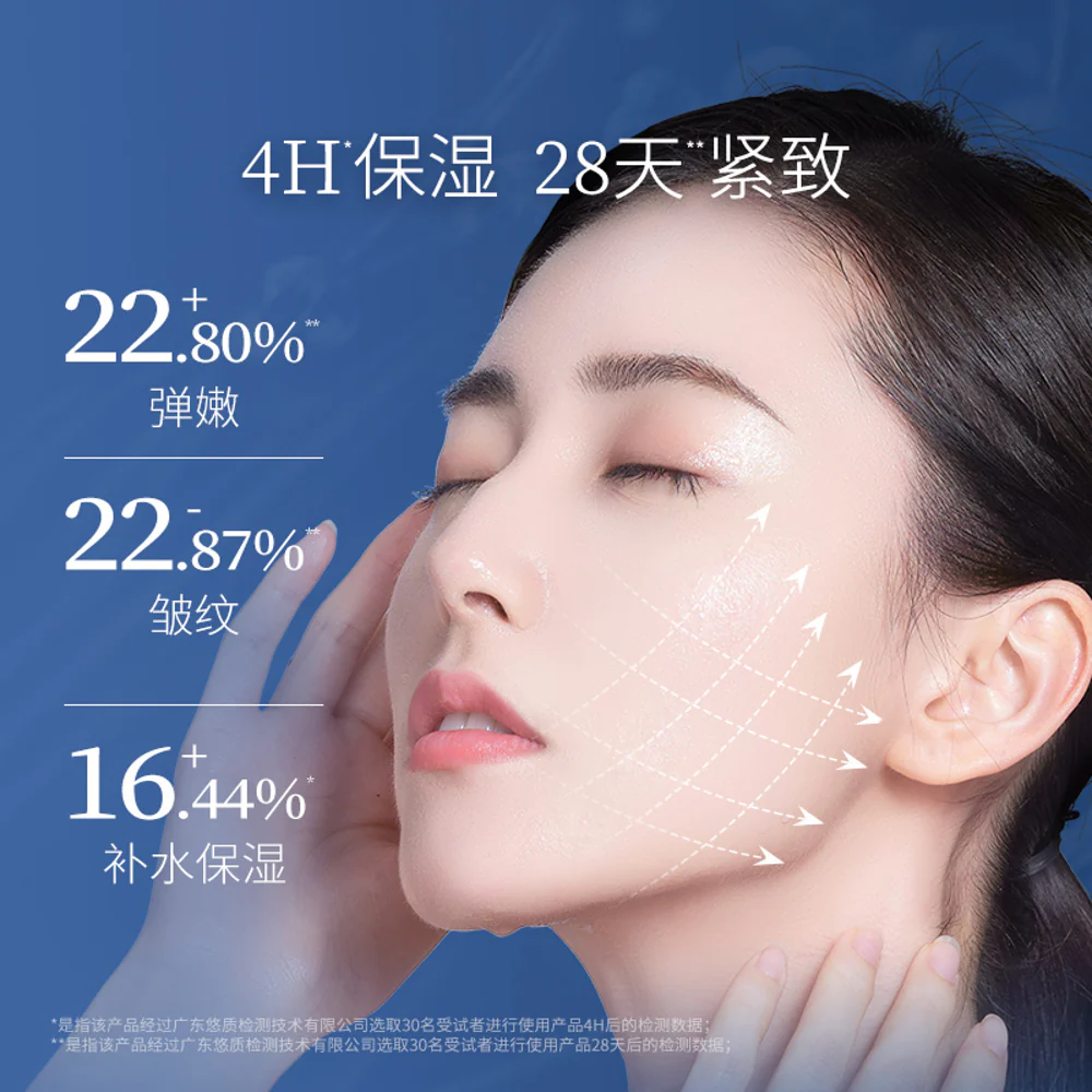 Prof. Ling Sodium Hyaluronate Firming Face Mask - 5 Sheets - Image 2