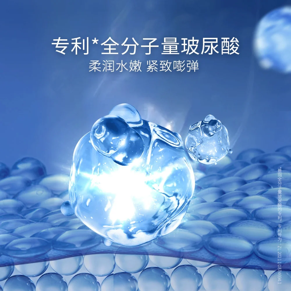 Prof. Ling Sodium Hyaluronate Firming Face Mask - 5 Sheets - Image 3