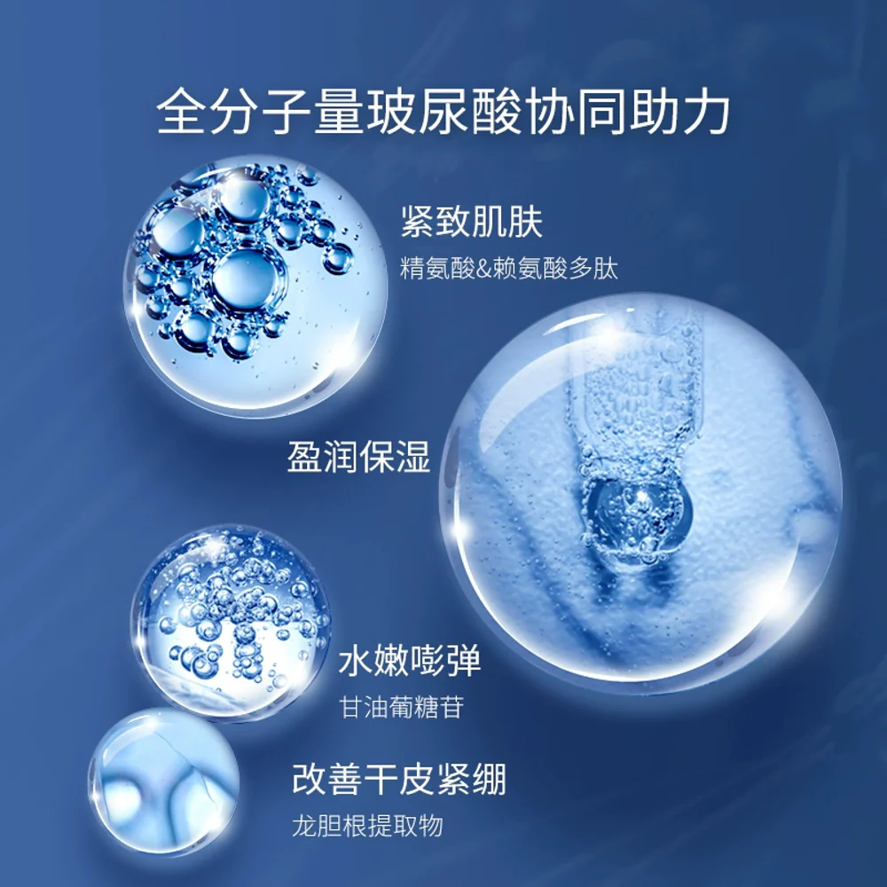 Prof. Ling Sodium Hyaluronate Firming Face Mask - 5 Sheets - Image 5