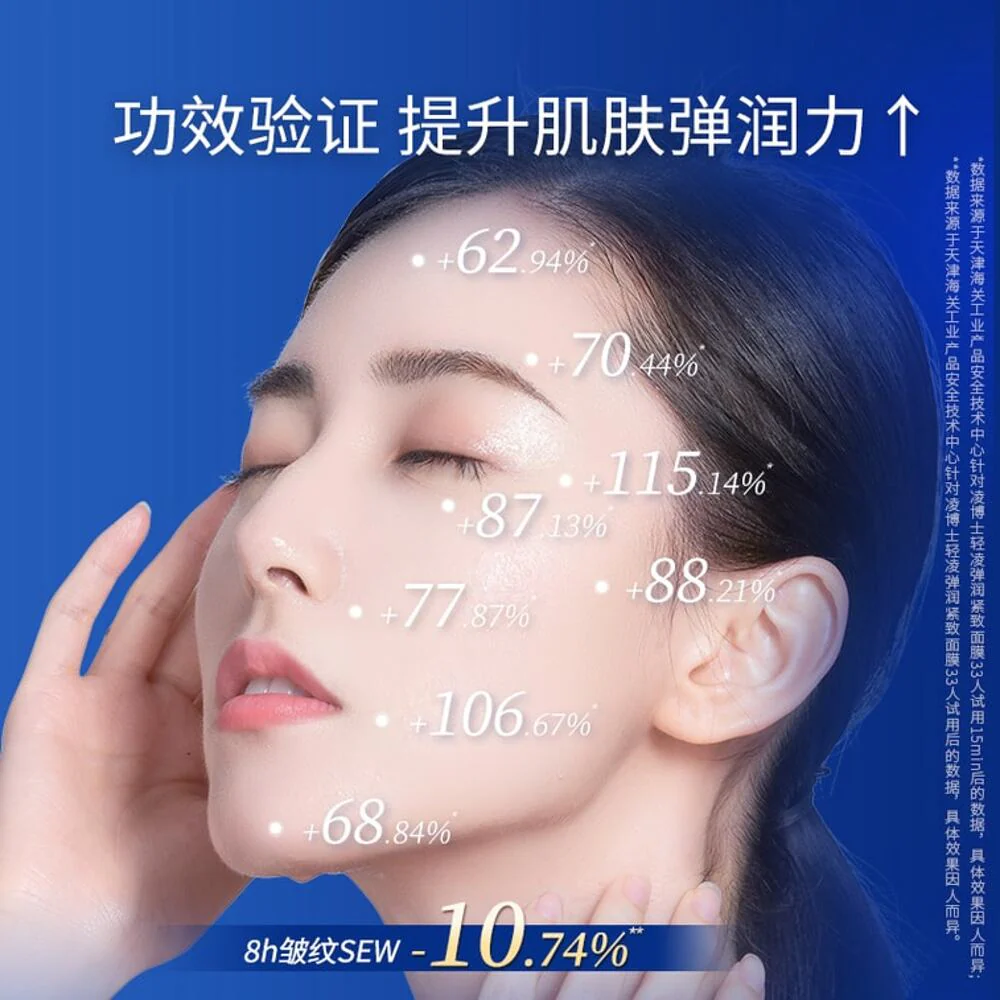 Prof. Ling Youth-Active Elastic Firming Mask - 5 Sheets - Image 2