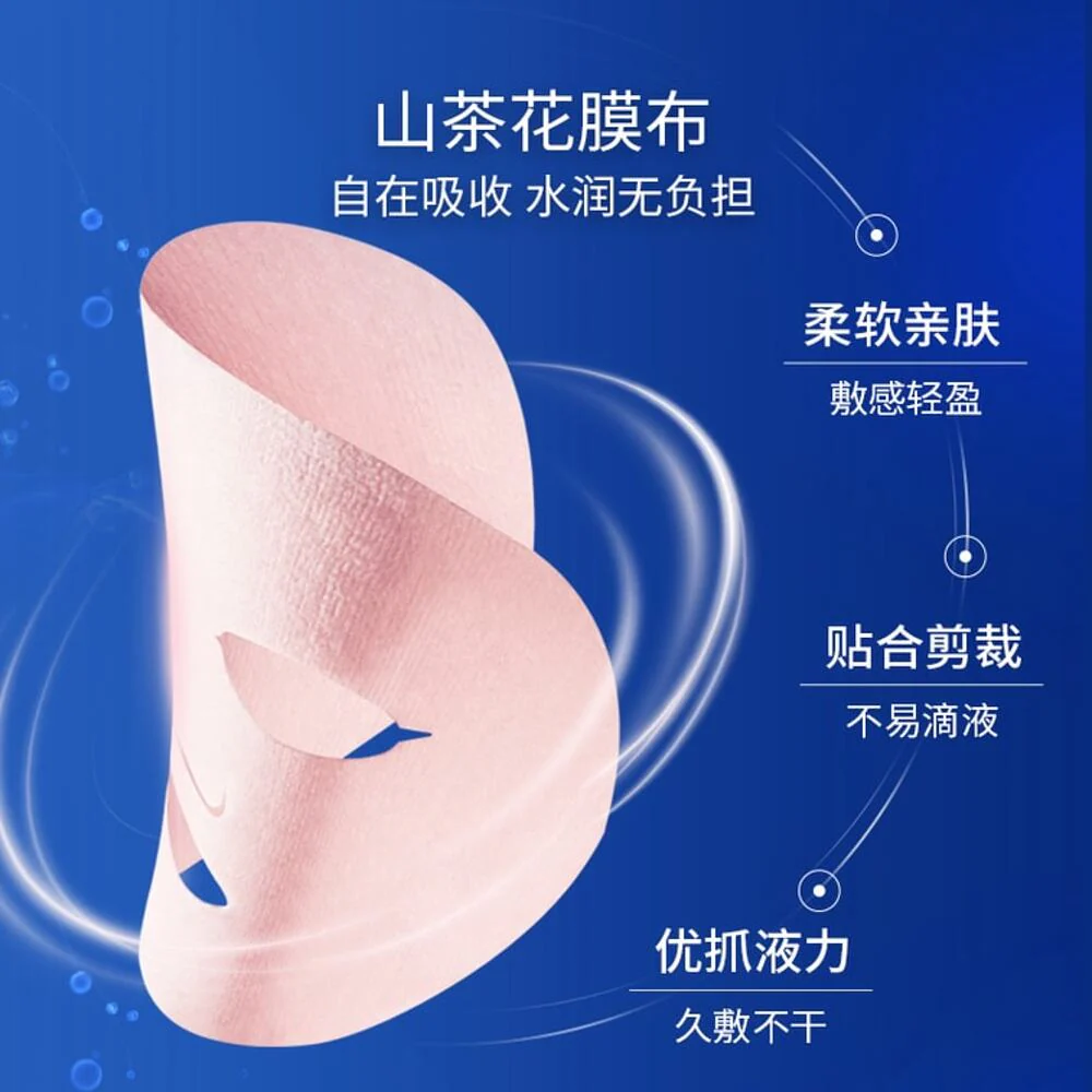 Prof. Ling Youth-Active Elastic Firming Mask - 5 Sheets - Image 5