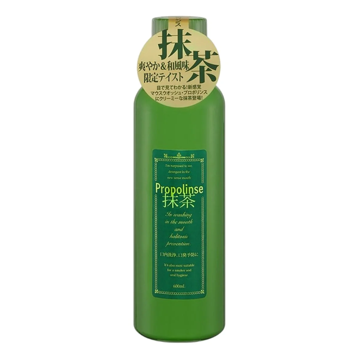 Propolinse Matcha Mouthwash 600ml – Japanese Green Tea Oral Rinse