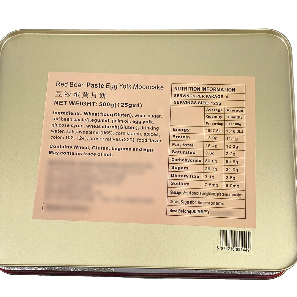 Prosperity Reunion Mooncake Gift Box - Red Bean Paste Egg Yolk Flavor, 125g x 4 Pieces - Image 2