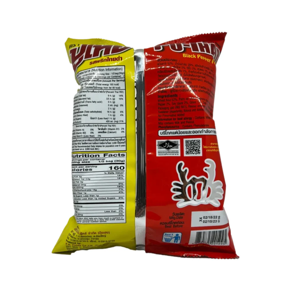 Pu Thai Black Pepper Wheat & Tapioca Snack 60g - Image 2