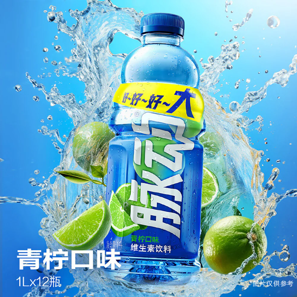Pulsation Lime Flavor Vitamin Drink - 1L - Image 2