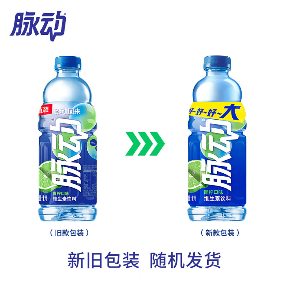 Pulsation Lime Flavor Vitamin Drink - 1L - Image 5