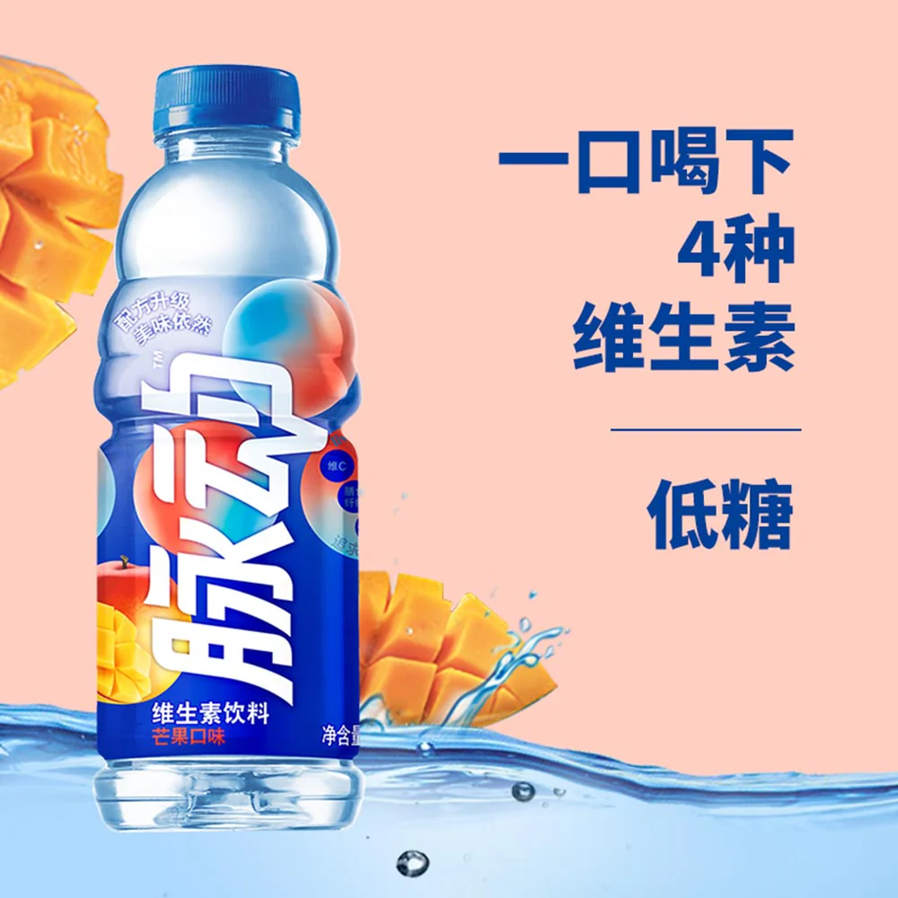 Pulse Mango Flavored Drink 600ml - Box of 15 Bottles - Image 3