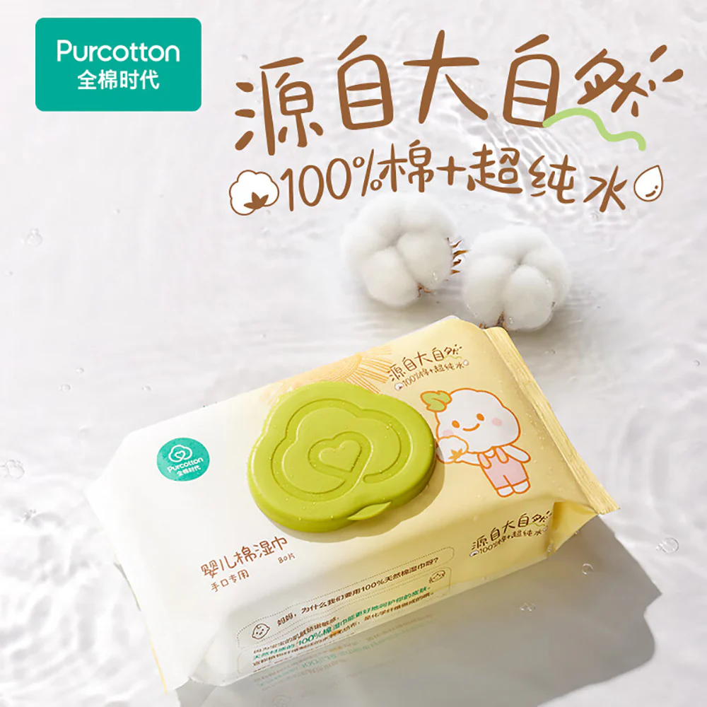 Purcotton Baby Hand and Mouth Cotton Wet Wipes - 80 Pieces - Image 4