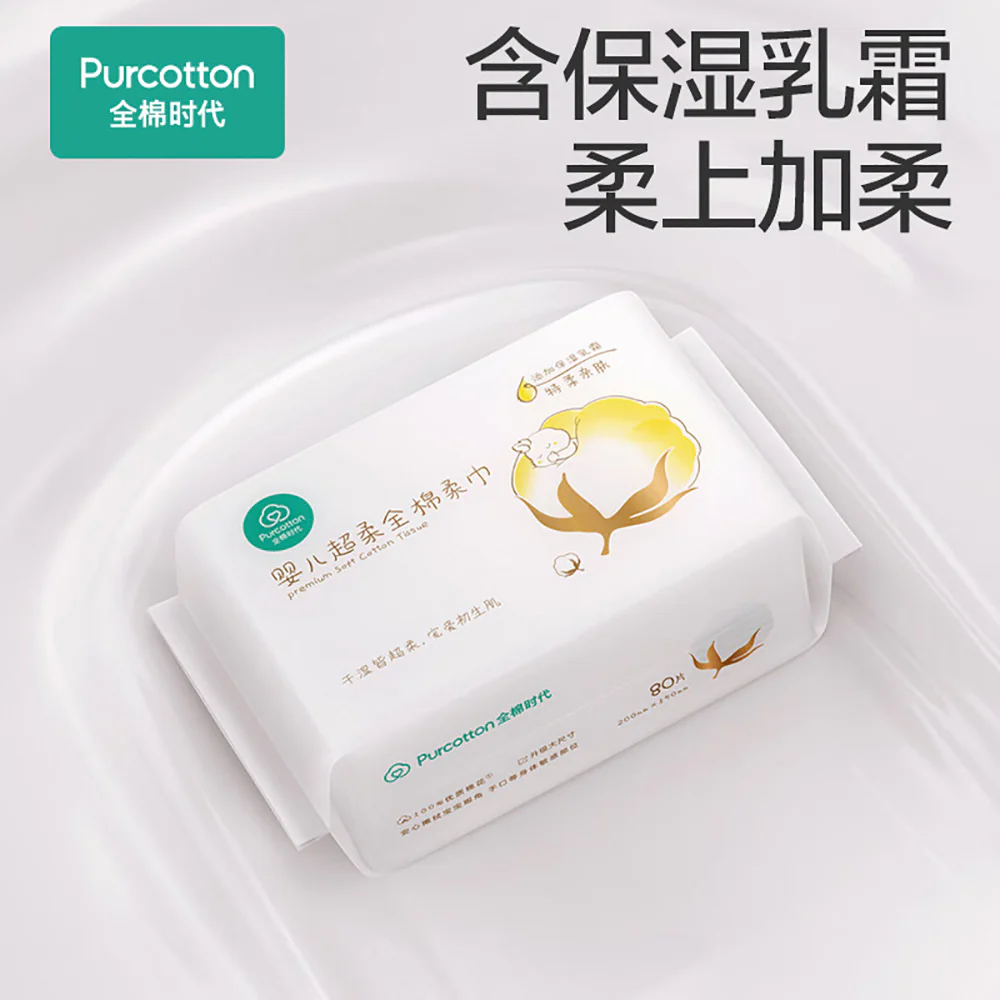 Purcotton Baby Ultra-Soft Pure Cotton Tissues - 80 Pieces - Image 4