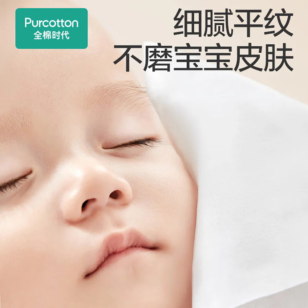 Purcotton Baby Ultra-Soft Pure Cotton Tissues - 80 Pieces - Image 5