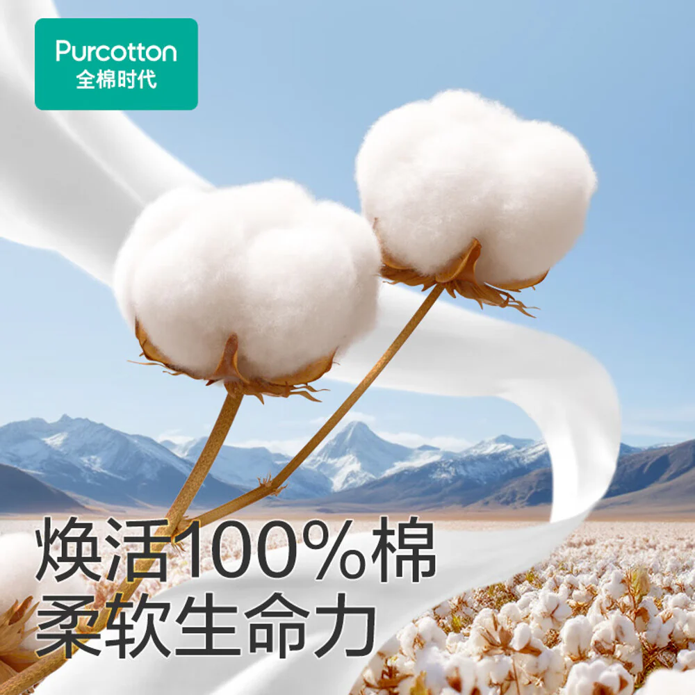 PurCotton Baby Ultra-Soft Pure Cotton Tissues 80 Sheets x 6 Packs - Dry Cotton Wipes for Newborns & Sensitive Skin - Image 4