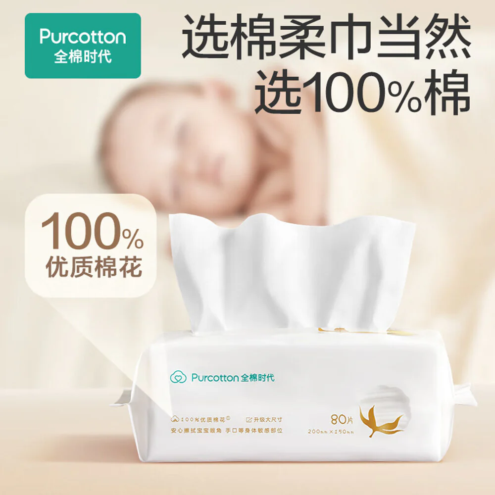 PurCotton Baby Ultra-Soft Pure Cotton Tissues 80 Sheets x 6 Packs - Dry Cotton Wipes for Newborns & Sensitive Skin - Image 5