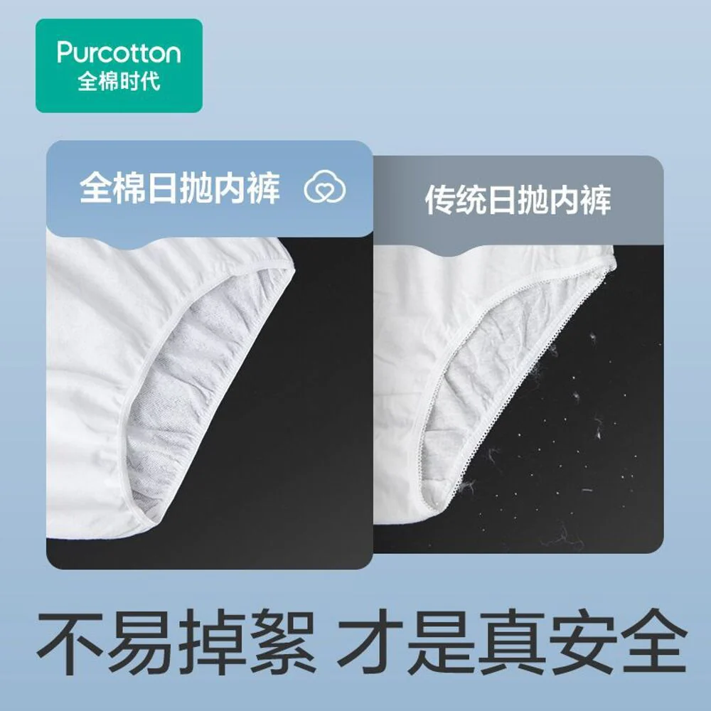 Purcotton Men's Disposable Underwear (Sterilized) – XL, 5-Pack - Travel, Gym & Hospital Use - Image 2