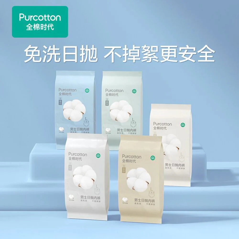 Purcotton Men's Disposable Underwear (Sterilized) – XL, 5-Pack - Travel, Gym & Hospital Use - Image 3