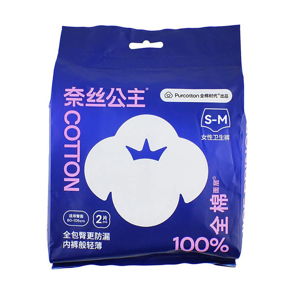 Purcotton Nice Princess Menstrual Pants S-M Size - 2 Pieces/Bag