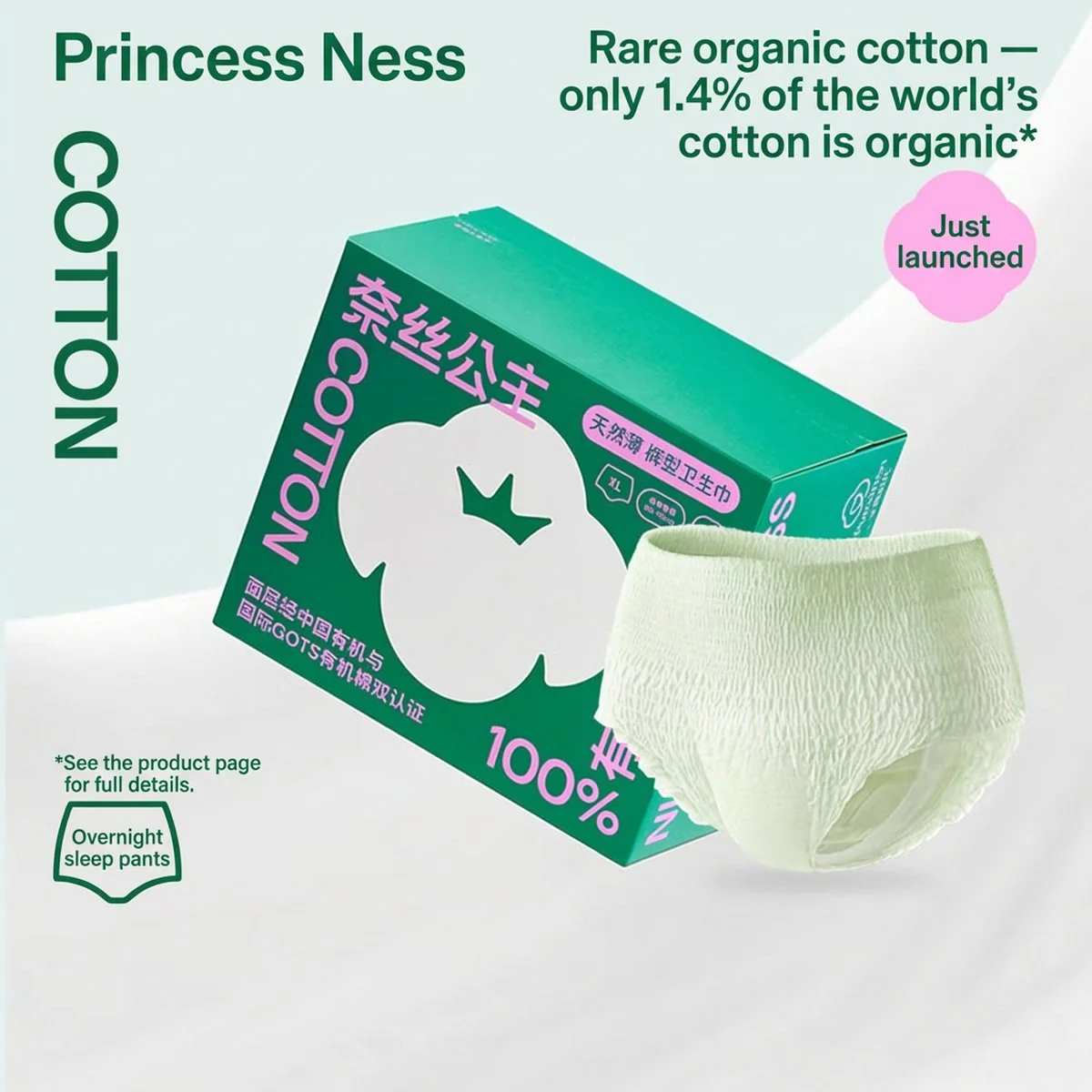 PurCotton Nice Princess Organic Cotton Overnight Pants XL 3 Pieces - Disposable Period Underwear