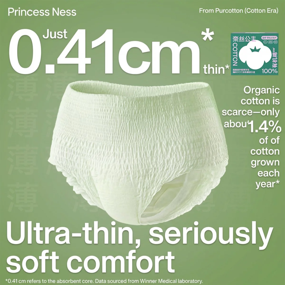 PurCotton Nice Princess Organic Cotton Overnight Pants XL 3 Pieces - Disposable Period Underwear - Image 4