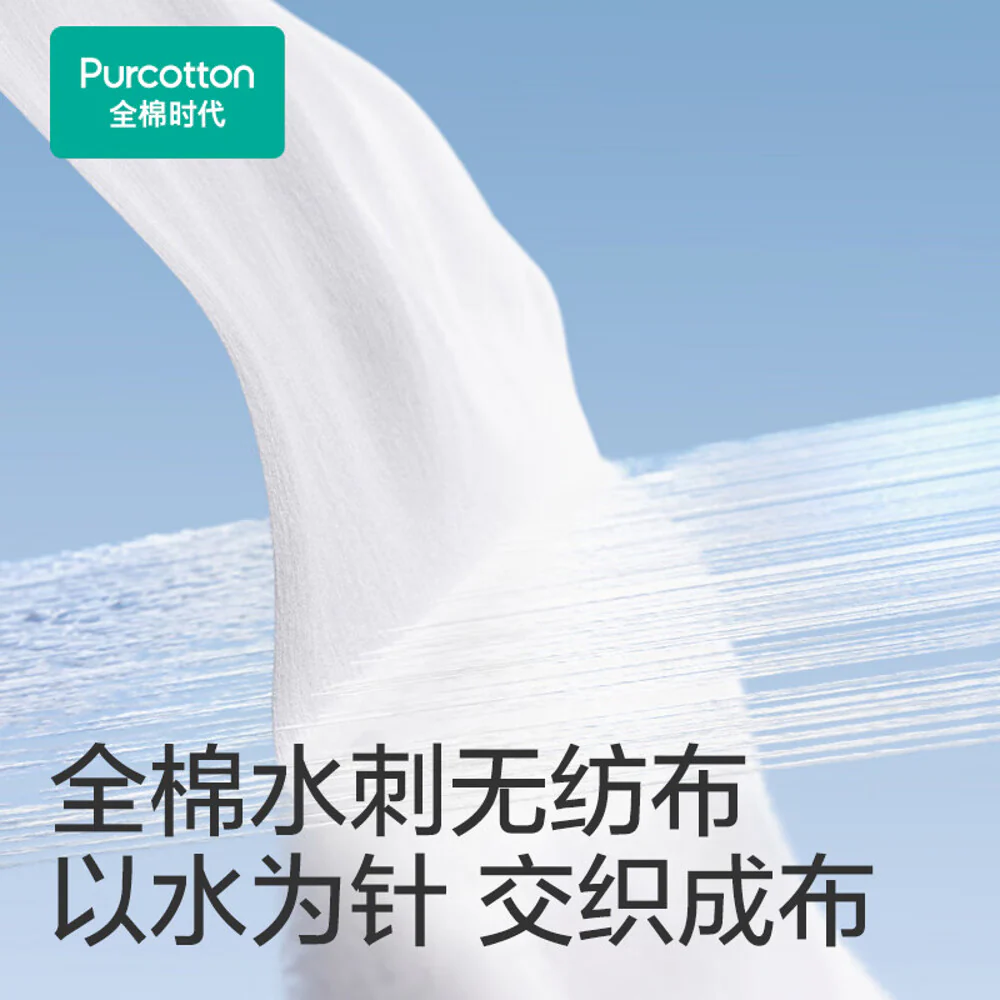 Purcotton Sterilized Disposable Women's Underwear, M, 5-Pack - Travel & Hospital Use - Image 3