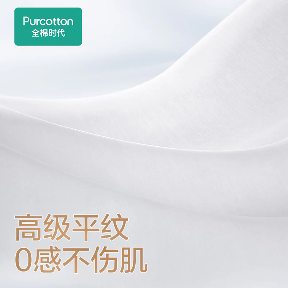 Purcotton Ultra Soft and Thick Facial Tissues - 60 Sheets/Pack - Image 2