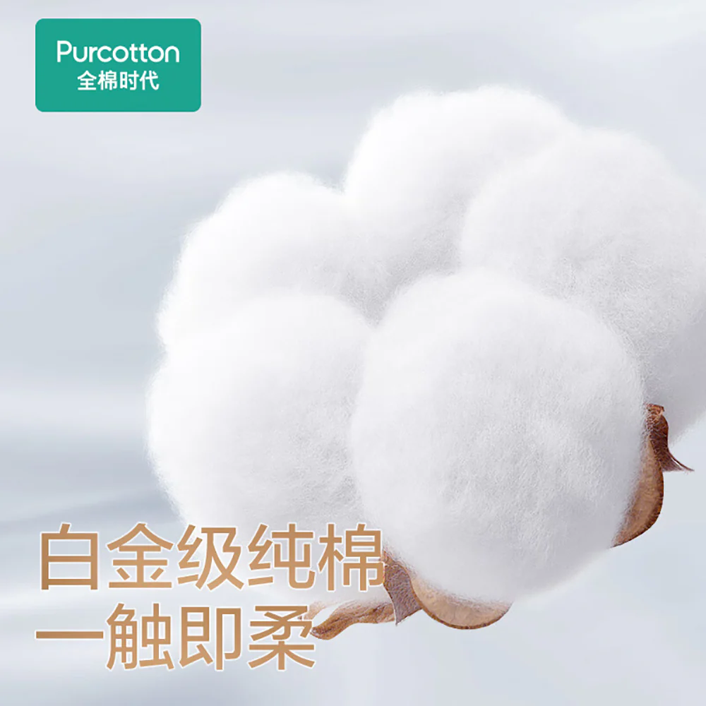 Purcotton Ultra Soft and Thick Facial Tissues - 60 Sheets/Pack - Image 4