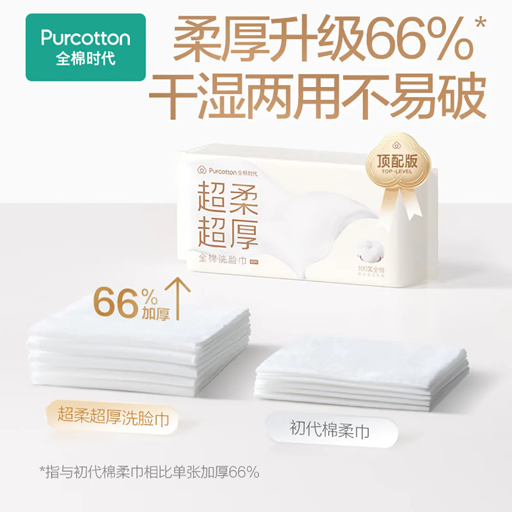 Purcotton Ultra Soft and Thick Facial Tissues - 60 Sheets/Pack - Image 5