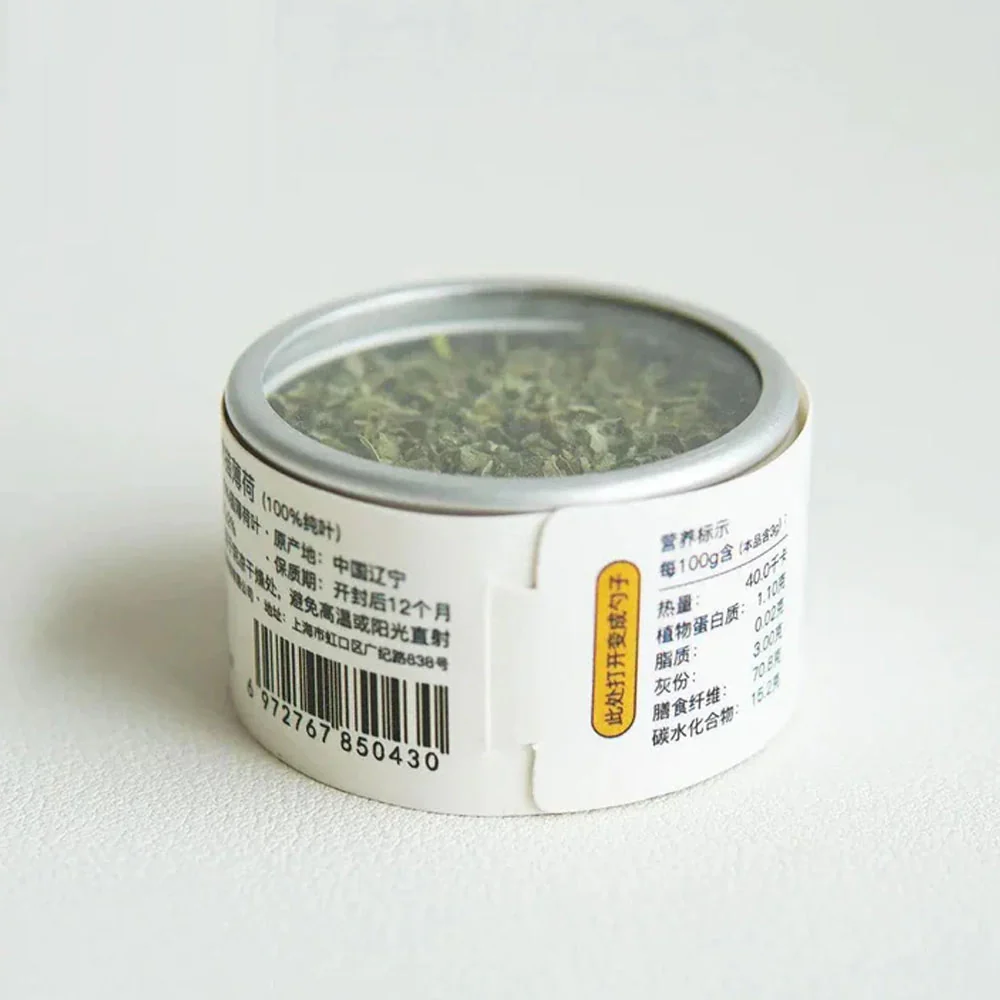 Purroom Premium Natural Catnip - 3g - Image 4