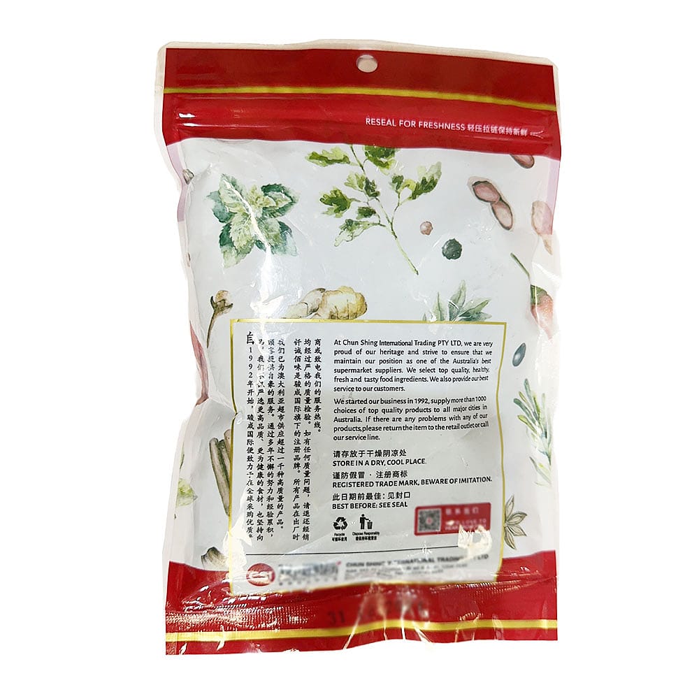 Qian Cheng American Black Beans - 300g - Image 2