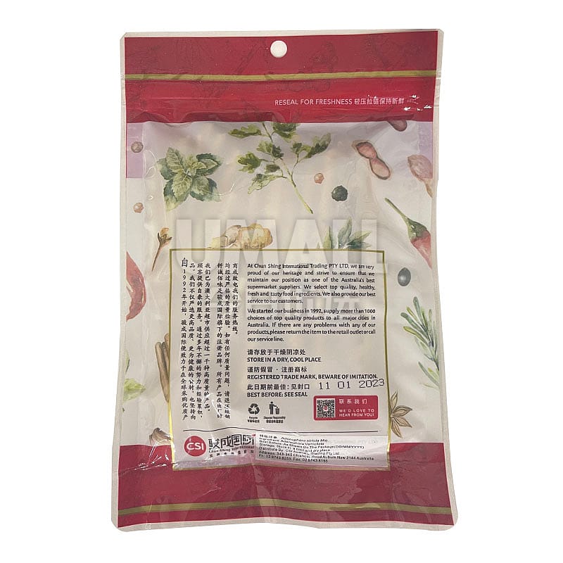 Qian Cheng Bai Wei Premium Radix Adenophora - 100g - Image 2