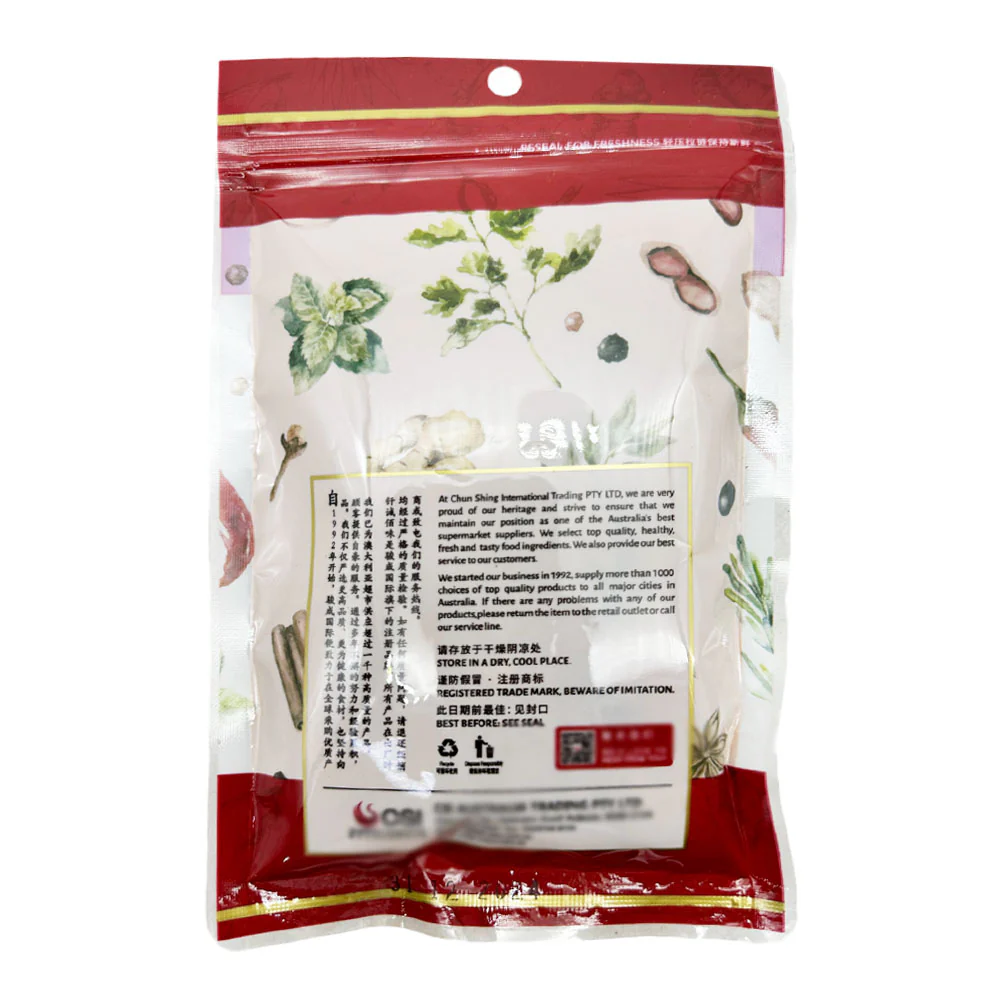 Qian Cheng Chilli Powder - 100g - Image 2