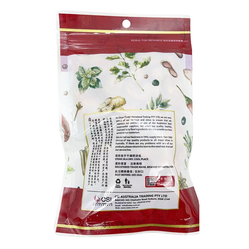 Qian Cheng Dried Shrimp Meat 100g - Image 2