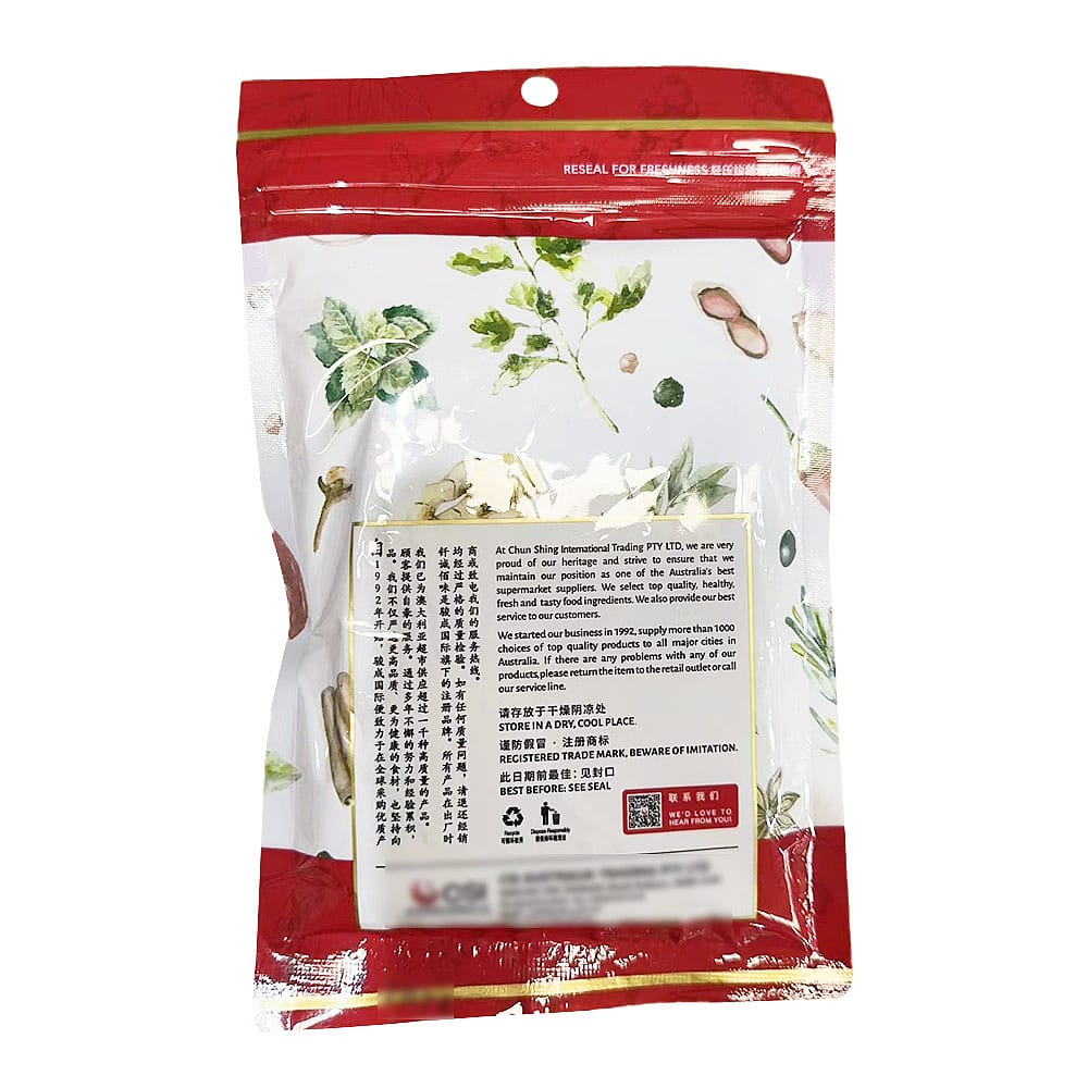 Qian Cheng Five Spice Powder - 100g - Image 2
