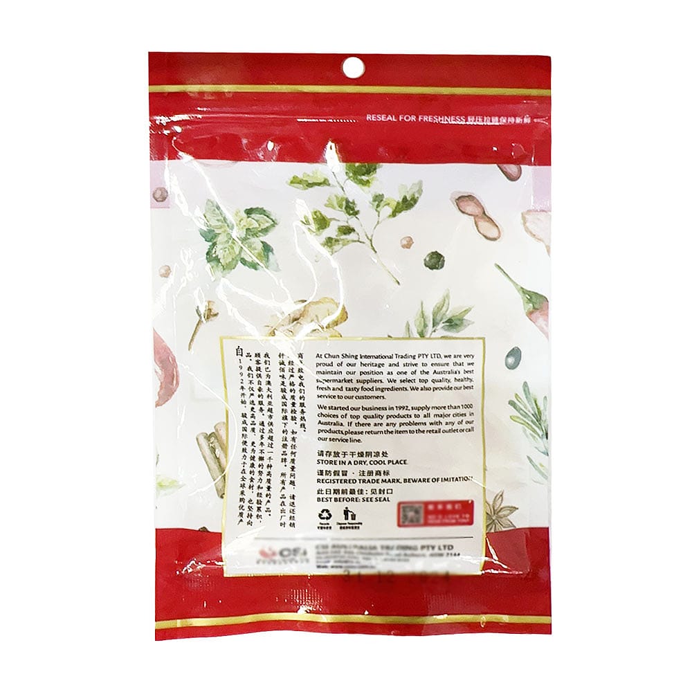 Qian Cheng Premium Snow Lotus Seeds - 100g - Image 2