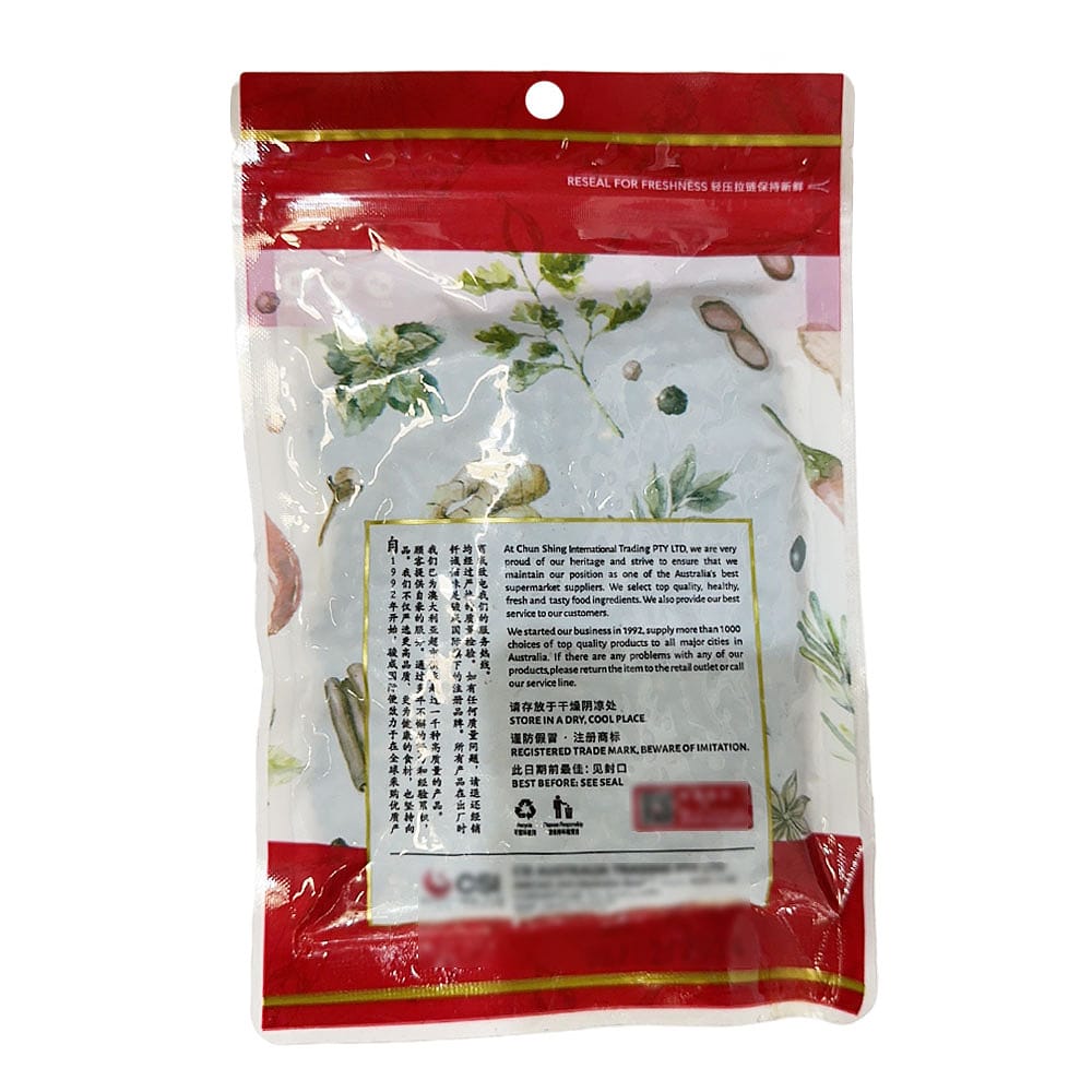 Qian Cheng Whole Black Peppercorns - 100g - Image 2