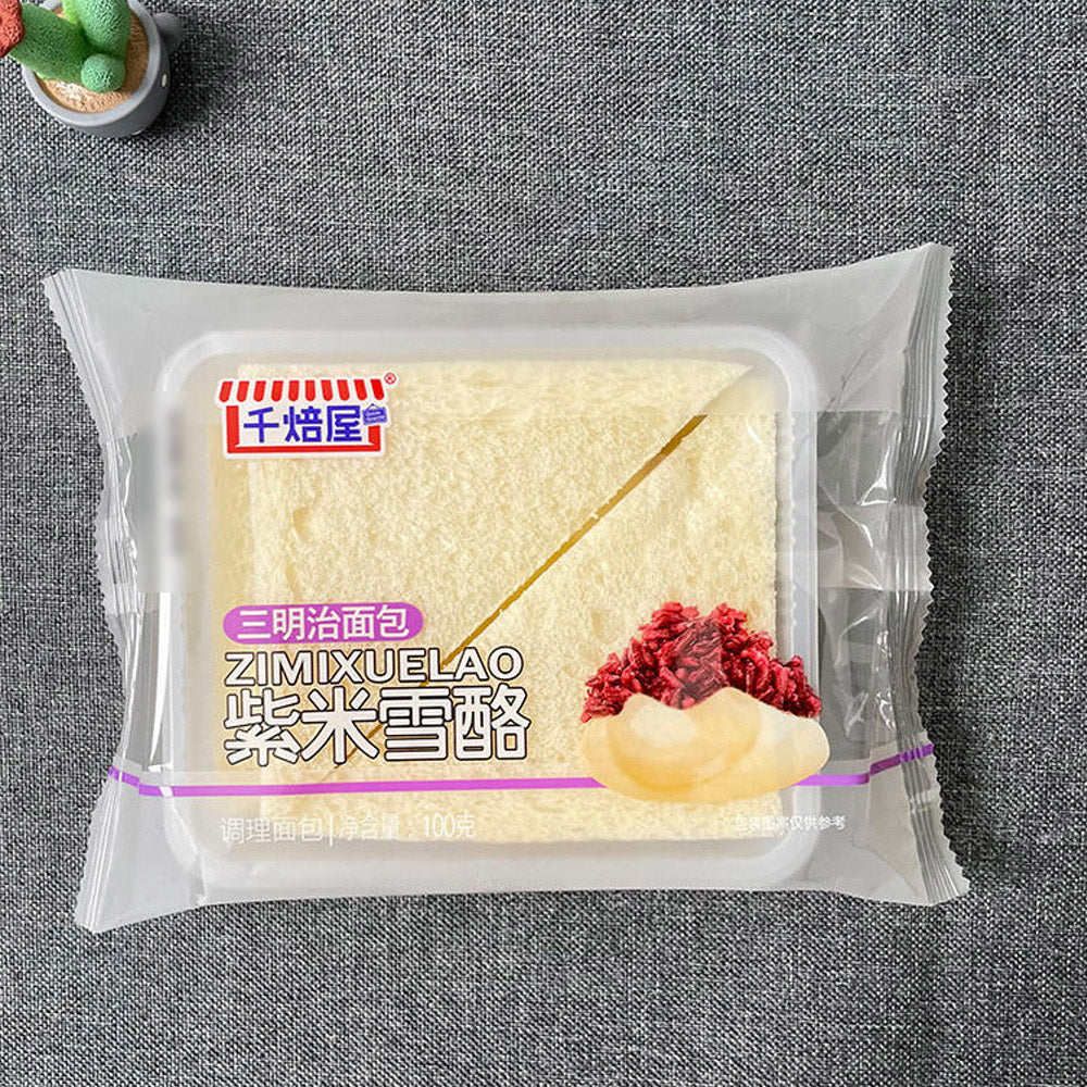Qianbeiwu Purple Rice Snow Cream Sandwich Bread - Box of 2.4kg - Image 2
