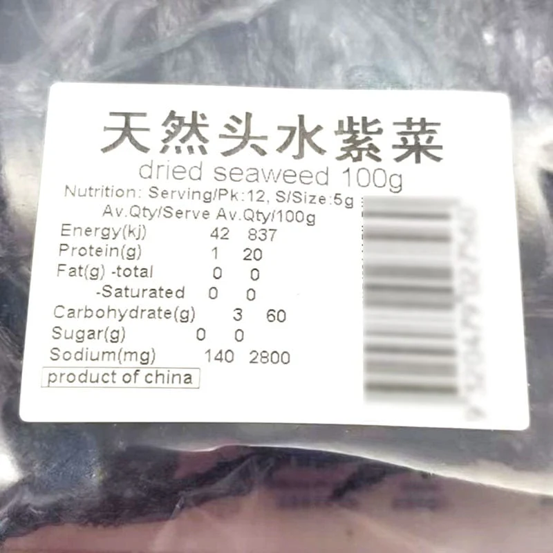 Qiancheng Baiwei Natural First Harvest Seaweed - 100g - Image 2