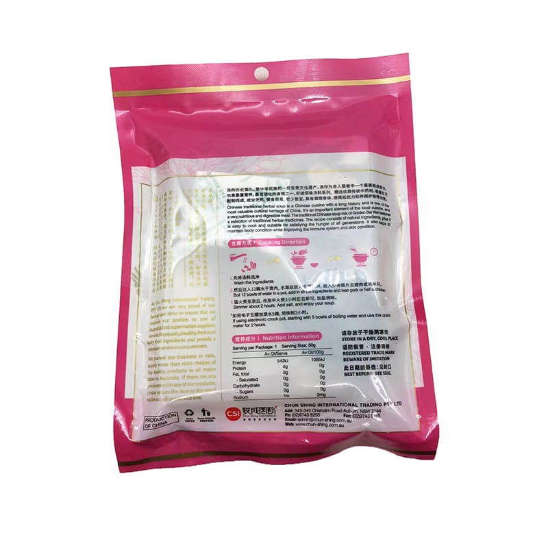 Qiancheng Baiwei Ten Herb Tonic Soup - 85g - Image 2
